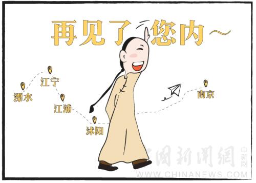 制图：张舰元