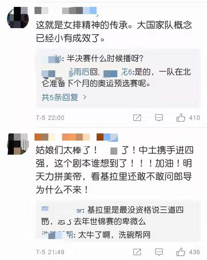 二线阵容击败意大利！女排精神又一次闪耀赛场