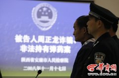 澳门威尼斯人官网 _澳门威尼斯人网址_澳门威尼斯人网站_目前庭审正在进行中