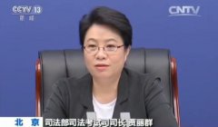 澳门威尼斯人官网 _澳门威尼斯人网址_澳门威尼斯人网站_国家统一法律职业资