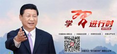 澳门威尼斯人官网 _澳门威尼斯人网址_澳门威尼斯人网站_实现两国关系提质升