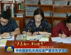 澳门威尼斯人官网 _澳门威尼斯人网址_澳门威尼斯人网站_结合政法工作实际