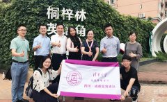 澳门威尼斯人官网 _澳门威尼斯人网址_澳门威尼斯人网站_公管学院研究生实践